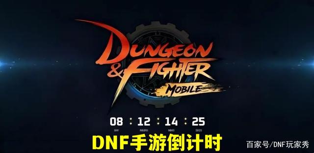 不需要国服客户端的DNF发布网（DNF发