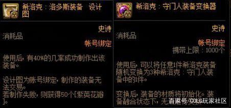 dnf2017公益服发布网仿国服玩法介绍,最新dnf2017公益服发布网仿国服开服时间 dnf2017公益服发布网仿国服玩法介绍,最新dnf2017公益服发布网仿国服开服时间