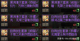 DNF发布网有很多种吗 DNF发布网有很多种吗