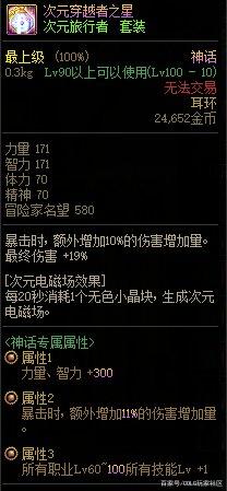 DNF发布网与勇士m手游私服 DNF发布网与勇士m手游私服