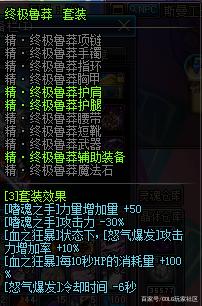 DNF发布网最火的私服 DNF发布网最火的私服