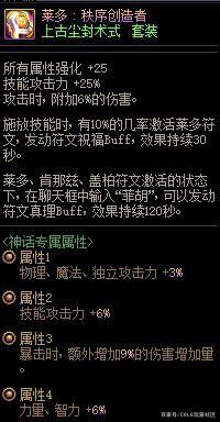 DNF发布网pvf如何变成自己的单机息（DNF发布网单机教程）