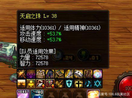 DNF发布网攻击过亿版本的 DNF发布网攻击过亿版本的