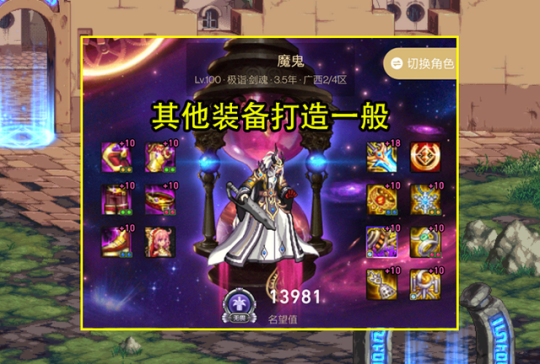 DNF发布网男气功(DNF发布网男气功是百分比还是固伤) DNF发布网男气功(DNF发布网男气功是百分比还是固伤)