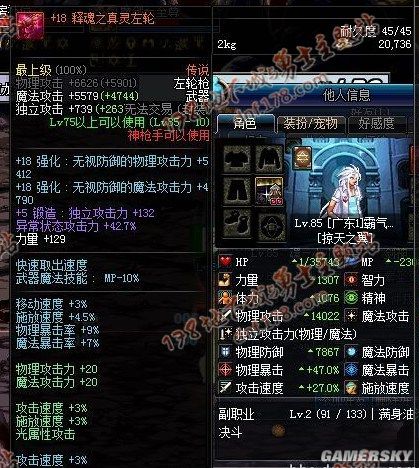 DNF发布网百级版本私服(DNF发布网一百级版本) DNF发布网百级版本私服(DNF发布网一百级版本)