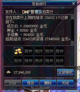 DNF发布网玩的人多吗 DNF发布网玩的人多吗