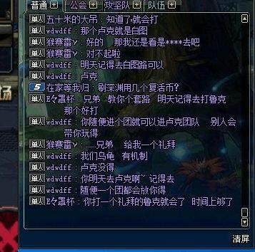 做DNF发布网的怎么赚钱 做DNF发布网的怎么赚钱
