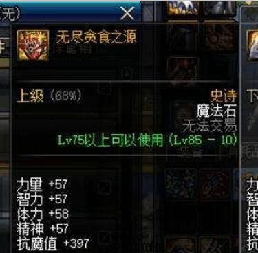 DNF发布网最火的私服 DNF发布网最火的私服