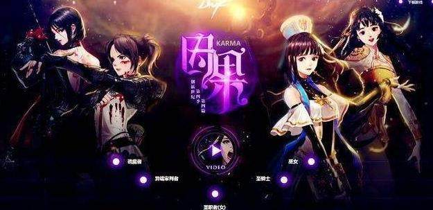 DNF发布网直播70级(70版本dnf视频) DNF发布网直播70级(70版本dnf视频)