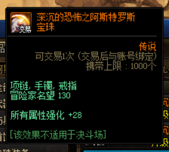 <strong>DNF发布网玩不了怎么回事</strong>