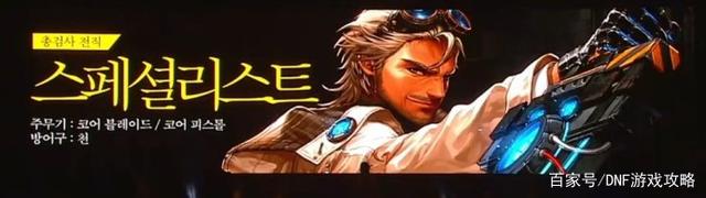 DNF发布网畅游私服群号(畅游DNF发布网攻略) DNF发布网畅游私服群号(畅游DNF发布网攻略)