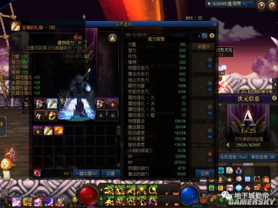 DNF发布网玩的人多吗 DNF发布网玩的人多吗