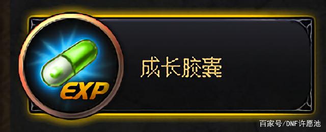 DNF发布网不要门票的私服 DNF发布网不要门票的私服