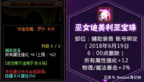 DNF发布网玩家怎么破解gm权限 DNF发布网玩家怎么破解gm权限