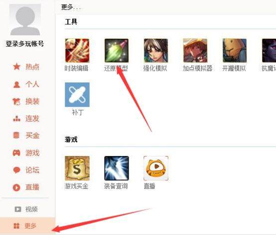 DNF发布网满级之后干啥(dnf满级后去哪里搬砖) DNF发布网满级之后干啥(dnf满级后去哪里搬砖)