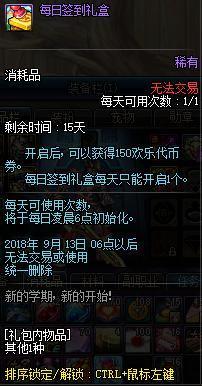 DNF发布网深渊数据码(dnf深渊是什么意思) DNF发布网深渊数据码(dnf深渊是什么意思)