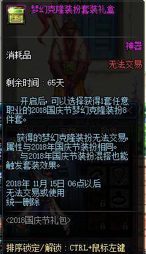 dnf四月公益服发布网视频（DNF发布网公益服发布网）