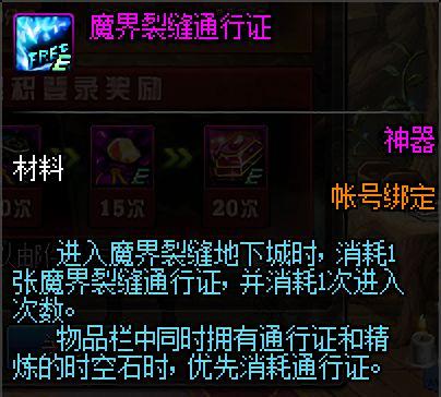 DNF发布网服发布网站 DNF发布网服发布网站