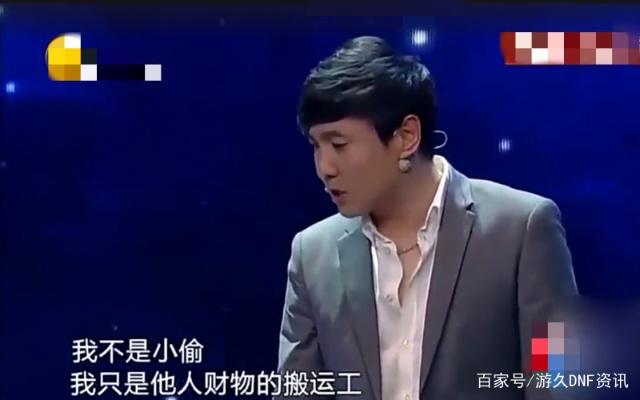 可打金dnf公益服发布网网(寻找一款可打金的DNF发布网游戏) 可打金dnf公益服发布网网(寻找一款可打金的DNF发布网游戏)