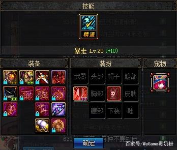 dnf龙腾长久微变公益服发布网(DNF发布网龙腾光环怎么得) dnf龙腾长久微变公益服发布网(DNF发布网龙腾光环怎么得)