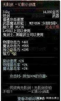 不变态DNF发布网发布网