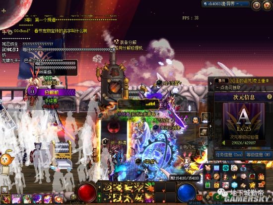 xp系统怎么才能玩DNF发布网(xp还能玩dnf吗) xp系统怎么才能玩DNF发布网(xp还能玩dnf吗)
