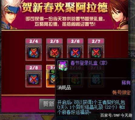 DNF发布网无限ping DNF发布网无限ping