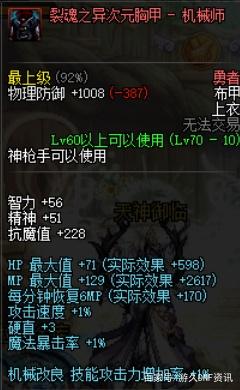 DNF发布网清歌 DNF发布网清歌