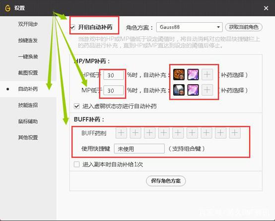 DNF发布网有很多种吗 DNF发布网有很多种吗