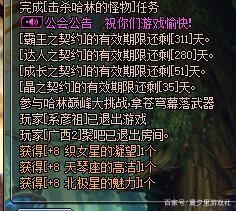 DNF发布网被封电脑怎么办(dnf封号系统) DNF发布网被封电脑怎么办(dnf封号系统)