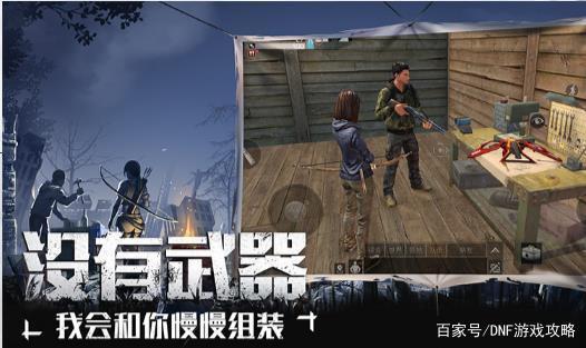 DNF发布网怎么装 DNF发布网怎么装