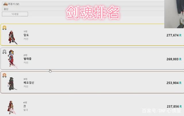 DNF发布网登录游戏之后没反应