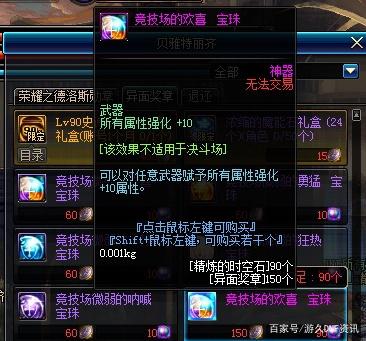 剑舞DNF发布网人物补丁(dnf剑舞单机手游) 剑舞DNF发布网人物补丁(dnf剑舞单机手游)