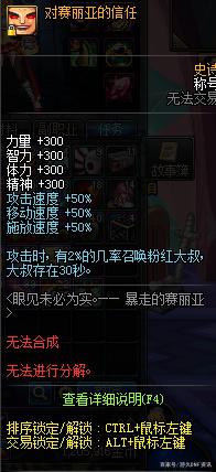 DNF发布网虚拟机(dnf虚拟机稳不稳) DNF发布网虚拟机(dnf虚拟机稳不稳)