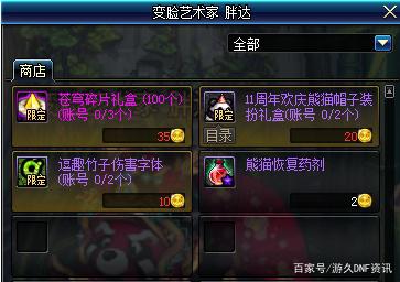 DNF发布网直播70级(70版本dnf视频) DNF发布网直播70级(70版本dnf视频)