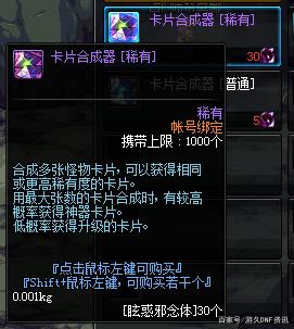 <strong>DNF发布网满级之后干啥（dnf满级后去</strong>
