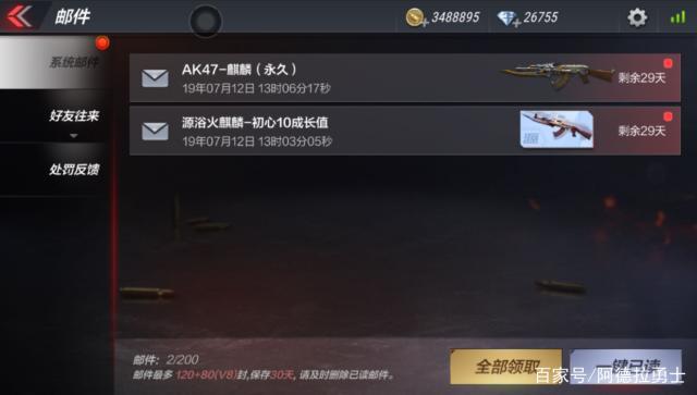DNF发布网登录游戏之后没反应 DNF发布网登录游戏之后没反应