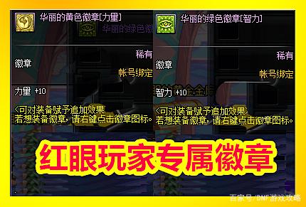 DNF发布网抽奖网站怎么破解(dnf助手抽奖) DNF发布网抽奖网站怎么破解(dnf助手抽奖)