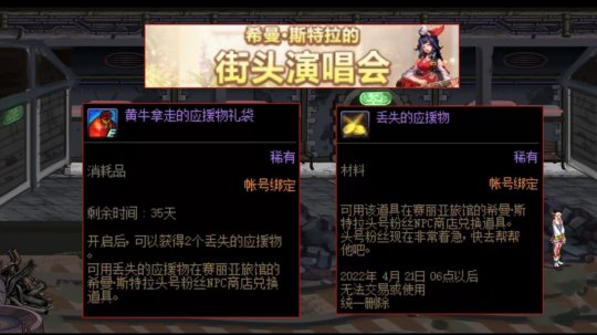 dnf公益服发布网最新(最新版本的dnf公益服发布网介绍) dnf公益服发布网最新(最新版本的dnf公益服发布网介绍)