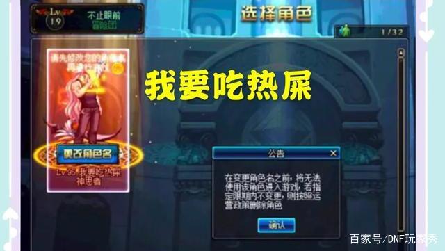 dnf青春公益服发布网(DNF发布网公益服发布网) dnf青春公益服发布网(DNF发布网公益服发布网)