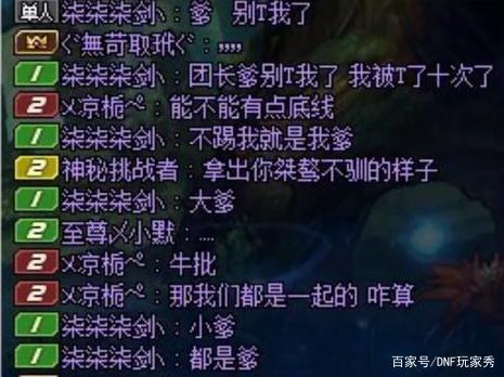 DNF发布网怎么装 DNF发布网怎么装