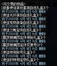 DNF发布网特色服 DNF发布网特色服