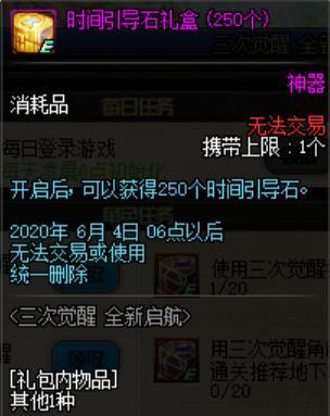 DNF发布网被封电脑怎么办(dnf封号系统) DNF发布网被封电脑怎么办(dnf封号系统)