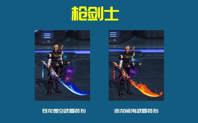 DNF发布网玩家怎么破解gm权限 DNF发布网玩家怎么破解gm权限