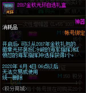 不需要国服客户端的DNF发布网(DNF发布网不用we game是不是好点) 不需要国服客户端的DNF发布网(DNF发布网不用we game是不是好点)