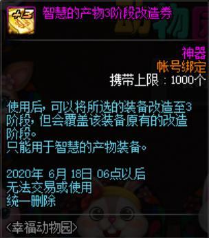 不需要国服的私服dnf(DNF发布网不用we game是不是好点) 不需要国服的私服dnf(DNF发布网不用we game是不是好点)