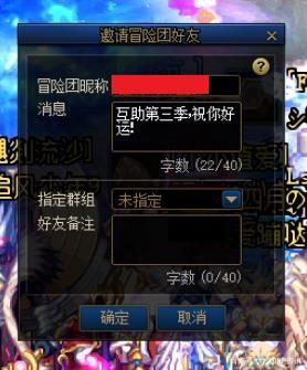 DNF发布网85级版本私服(DNF发布网85a) DNF发布网85级版本私服(DNF发布网85a)