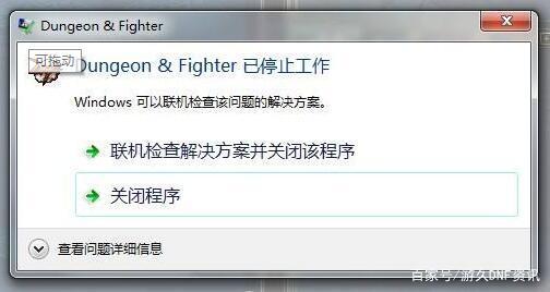 DNF发布网技能丝滑(dnf官网技能) DNF发布网技能丝滑(dnf官网技能)