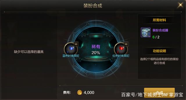 85版DNF发布网公益服发布网(DNF发布网85版) 85版DNF发布网公益服发布网(DNF发布网85版)