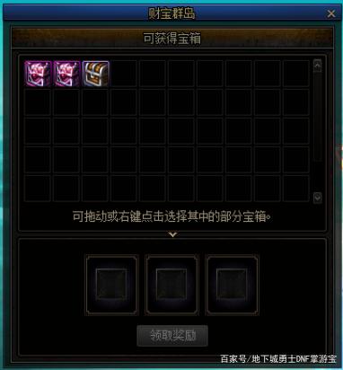 dnf青春公益服发布网(DNF发布网公益服发布网) dnf青春公益服发布网(DNF发布网公益服发布网)